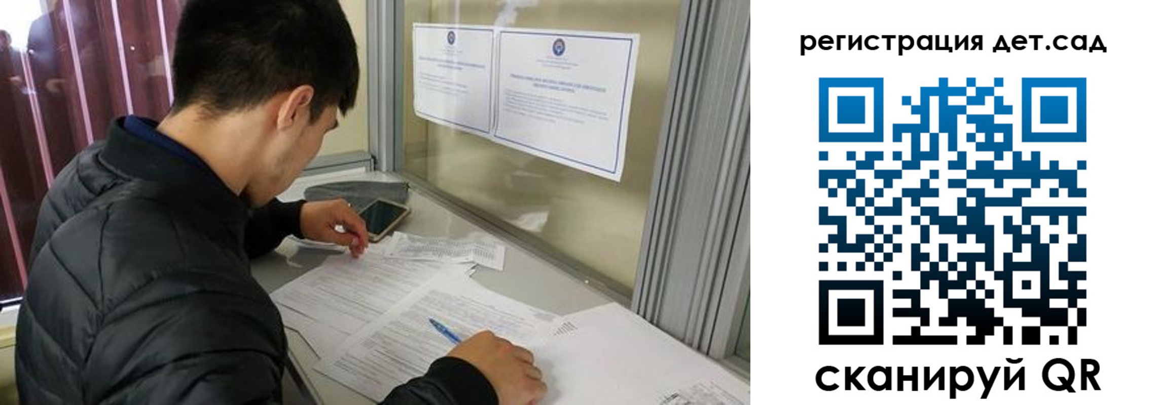 временная регистрация адрес в Кирсанове