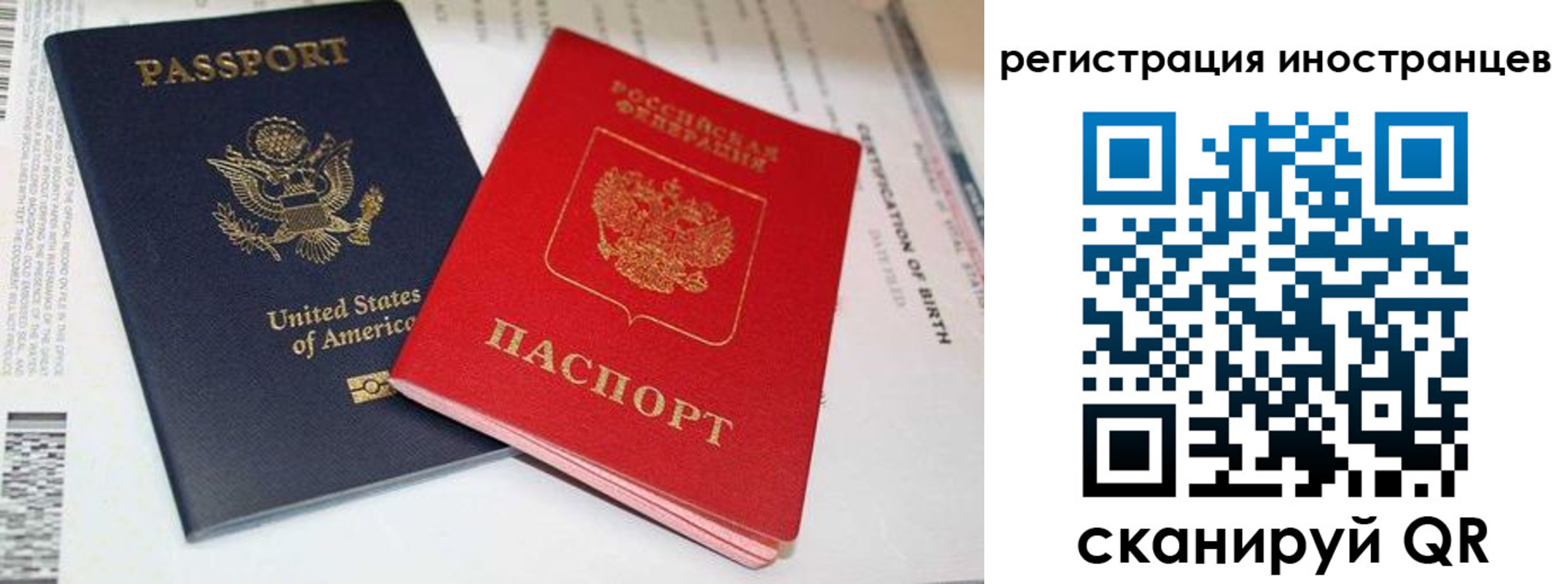 регистрация для дет. сада в Кирсанове
