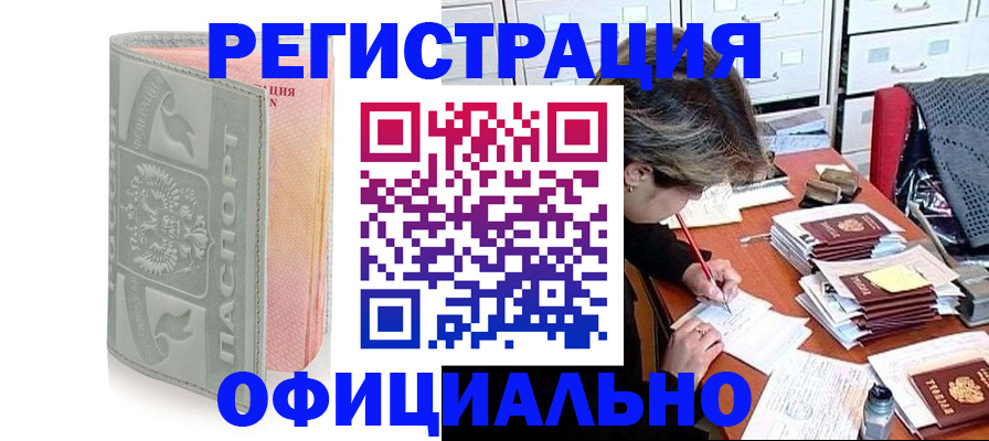 пропишу в квартире в Кирсанове