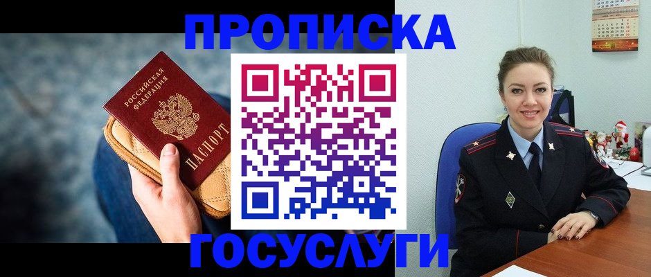 регистрация для школы в Кирсанове